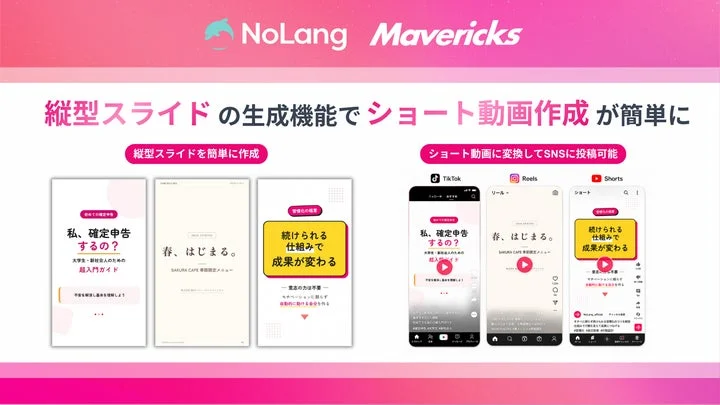 NoLang : l'IA qui transforme vos vidéos en diaporamas verticaux pour TikTok, Reels et Shorts dès la fin avril !
