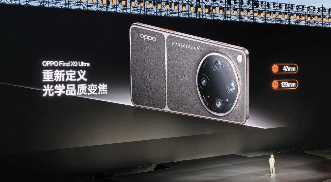 Lancement de l'OPPO Find X9 Ultra.