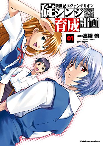 Couverture de la série
