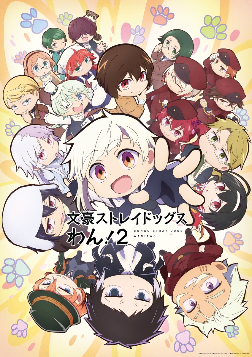 Bungo Stray Dogs Wan