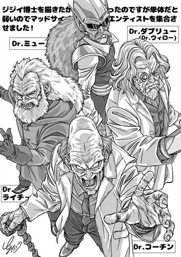 Dr. Myuu, Dr. Willow, Dr. Kochin et Dr. Lychee dans l'épisode 98 de Toyotarou l'a dessiné!