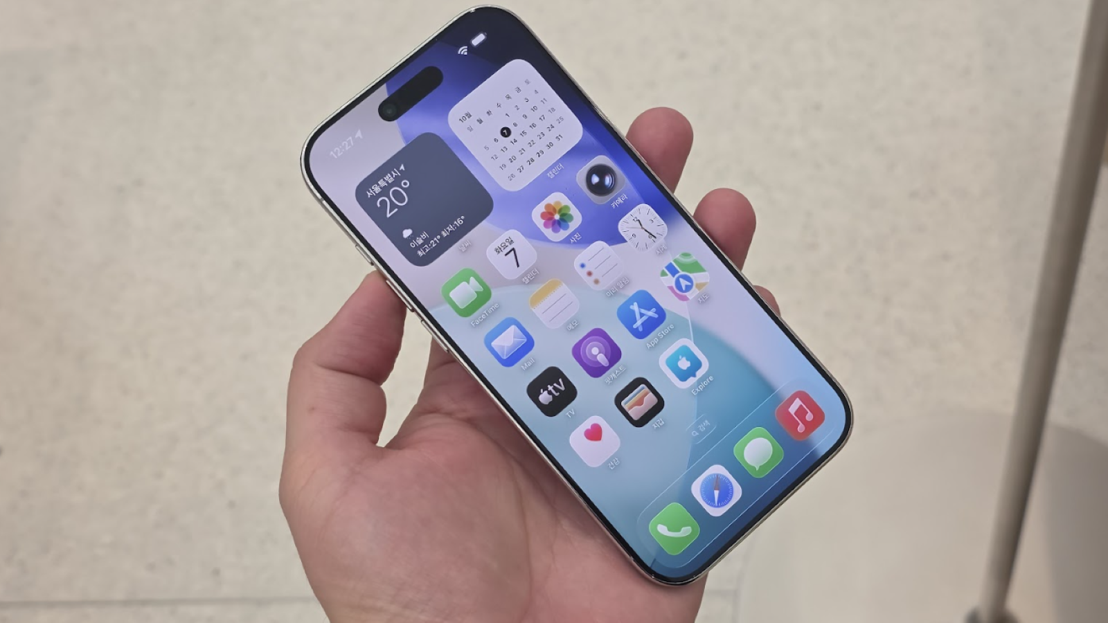 Écran de l'iPhone 17 Pro Max