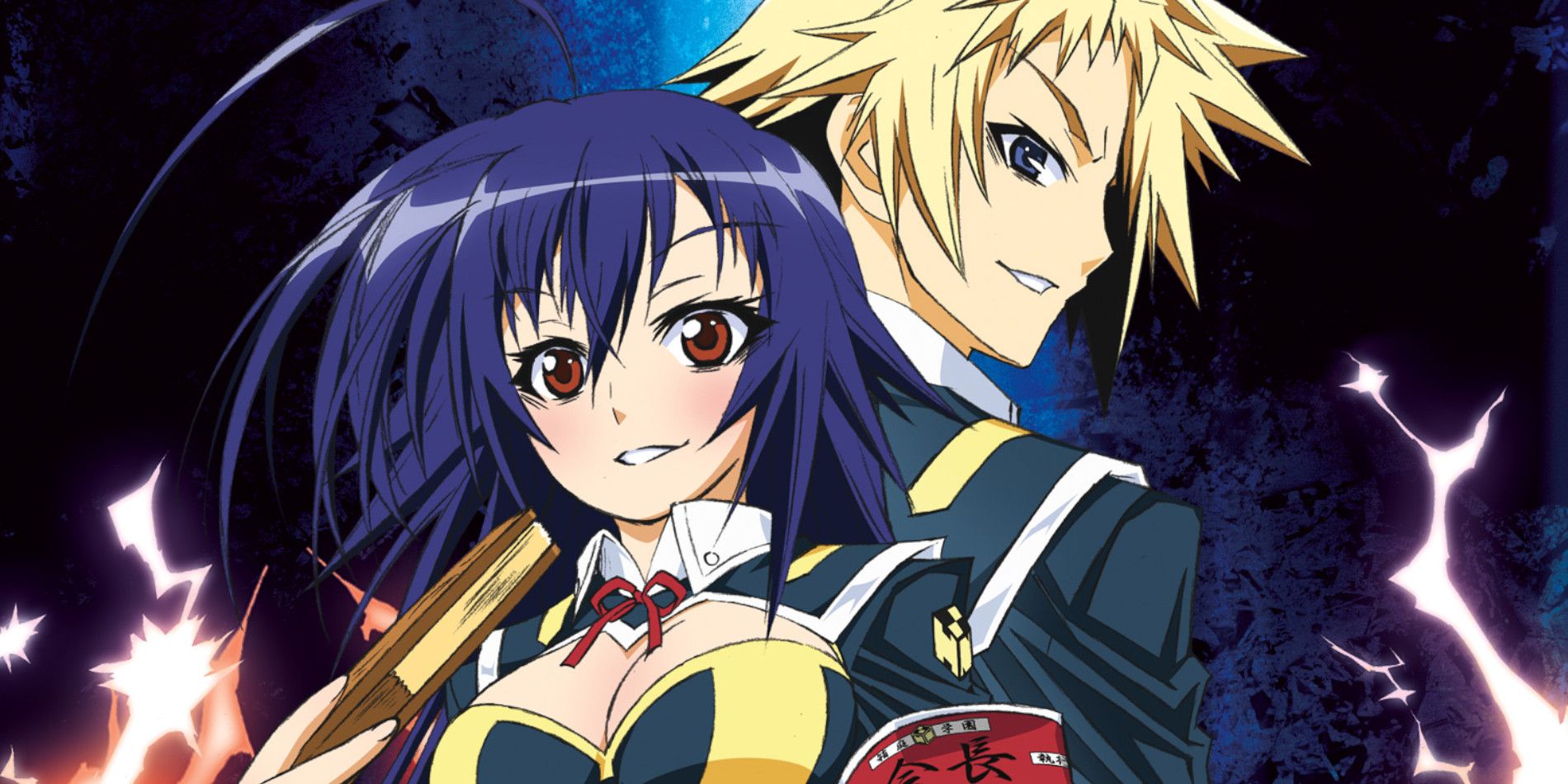 Medaka et Kouki
