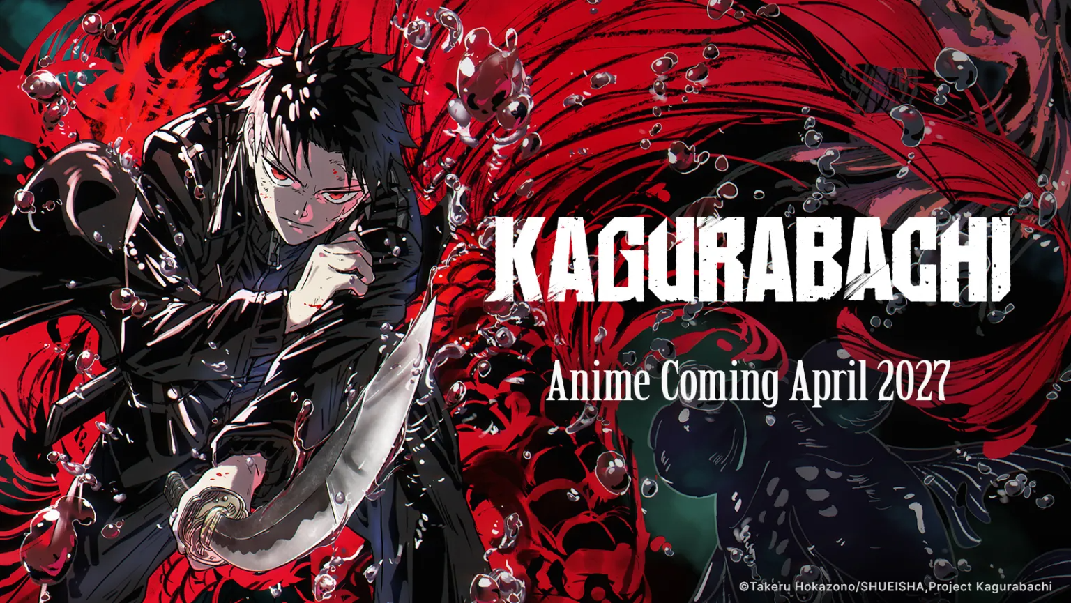 Kagurabachi