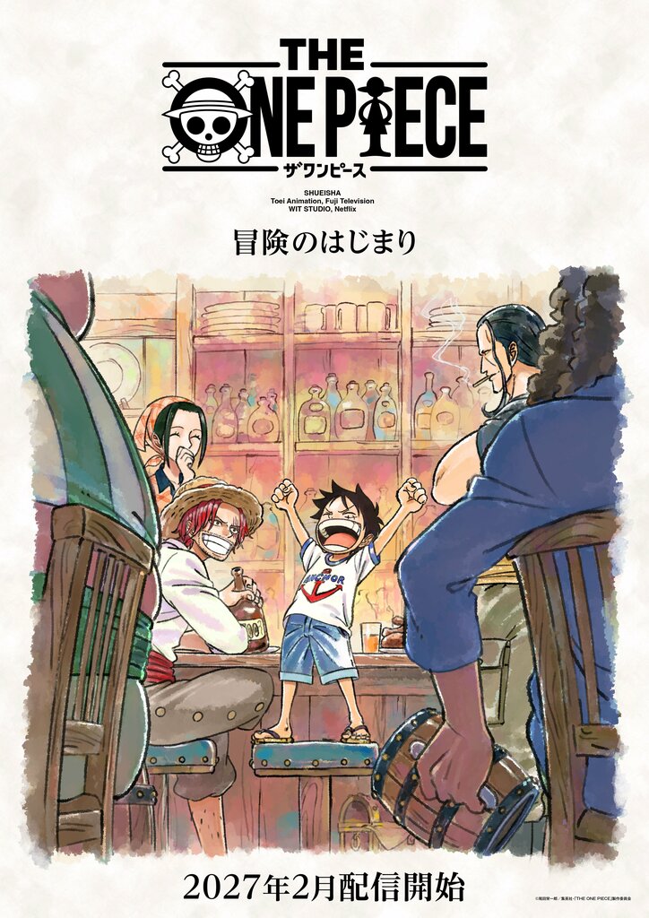 Luffy et ses aventures