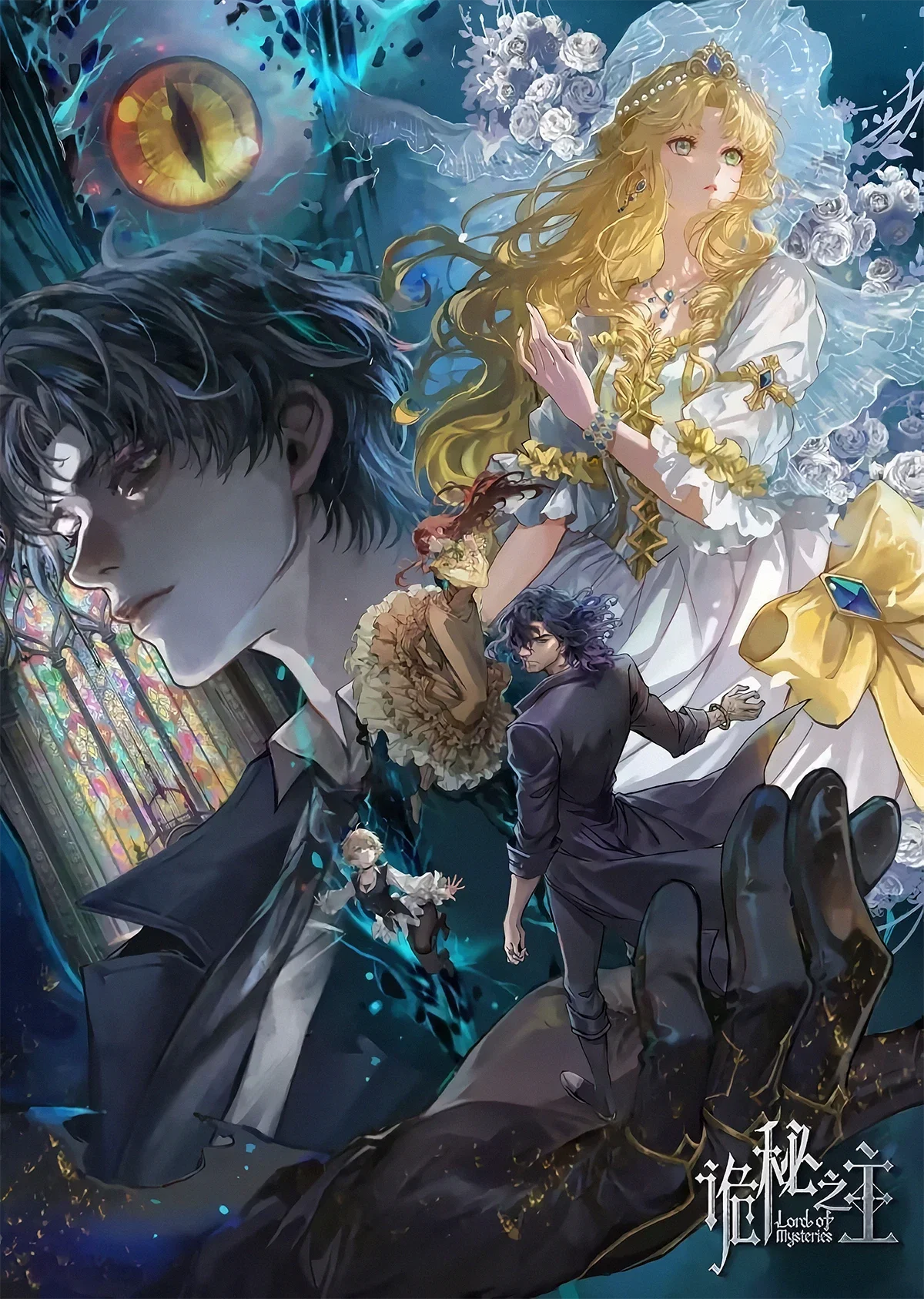 Lord of Mysteries