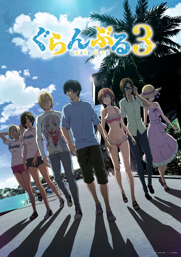 Grand Blue Dreaming S3