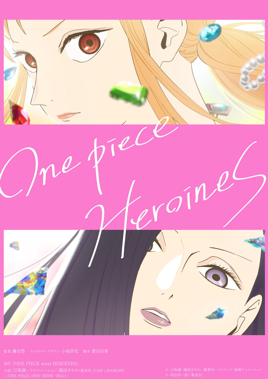 One Piece Heroines KV