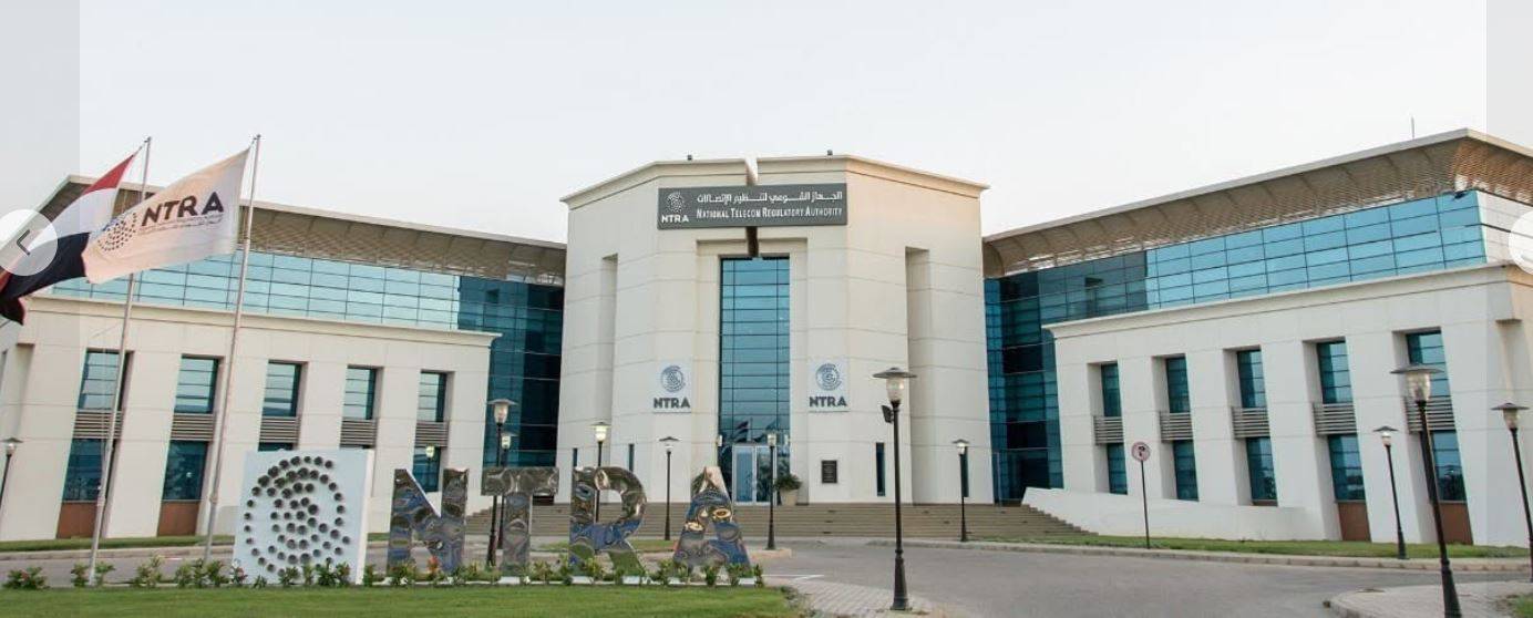 Agence nationale de régulation des communications en Égypte