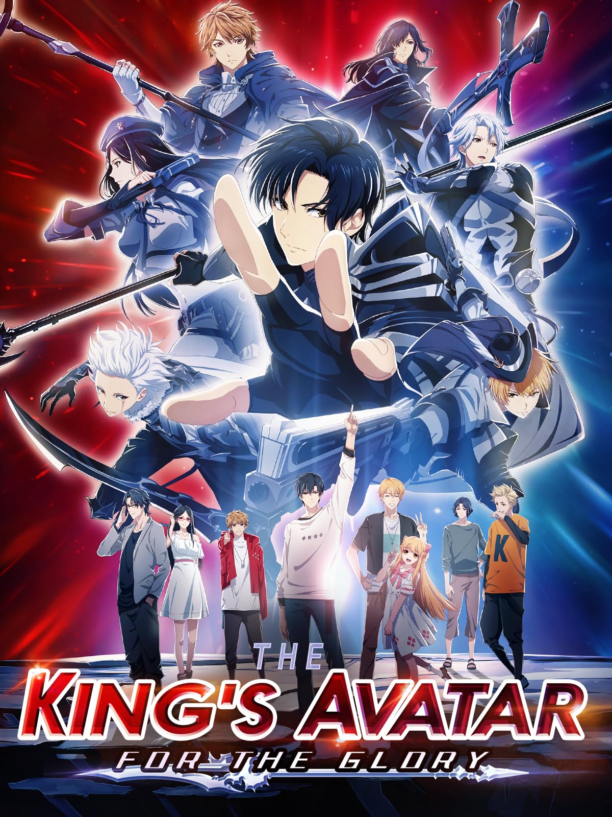 The King’s Avatar