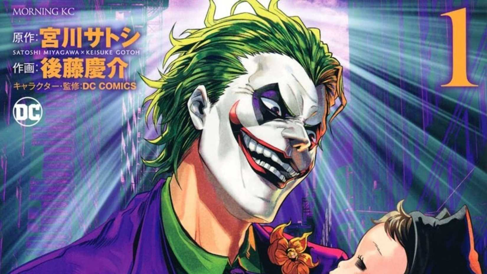 Expansion de DC sur le marché des mangas