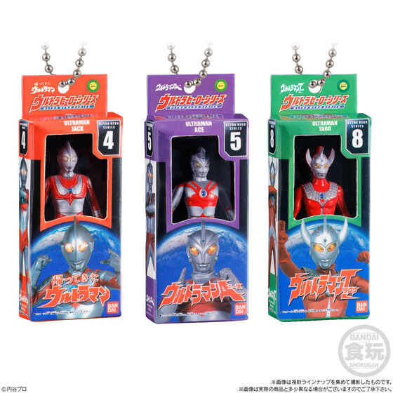 Sofubi Ultraman - Pack Charme et Chocobolo
