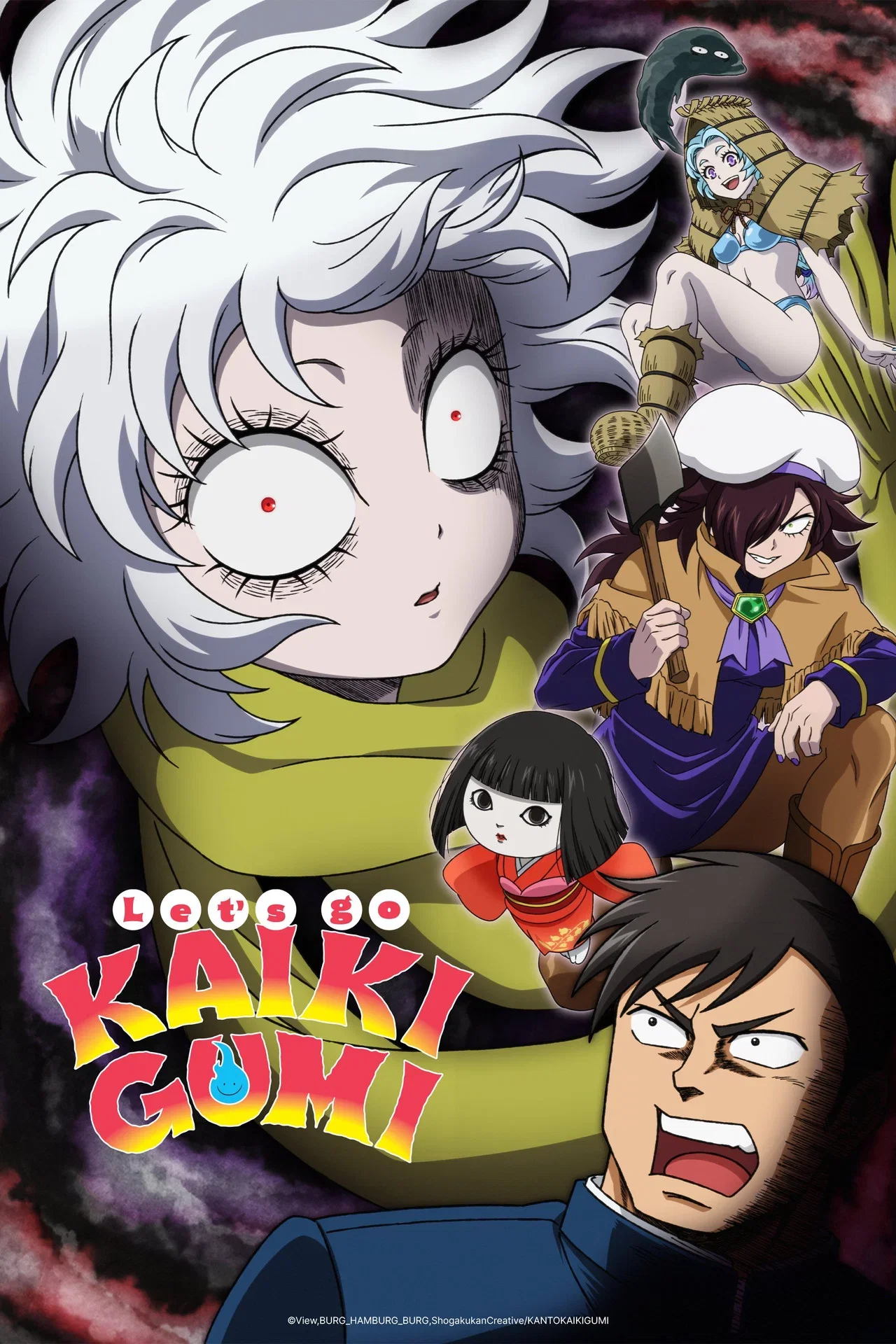 Let's go KAIKIGUMI KV