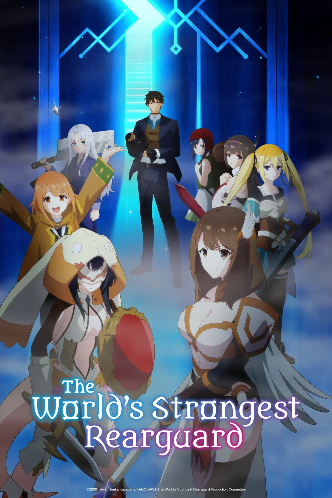 The World's Strongest Rearguard KV