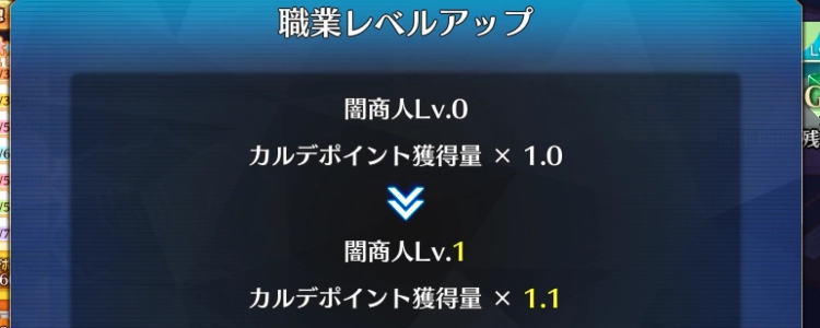 FGO_3