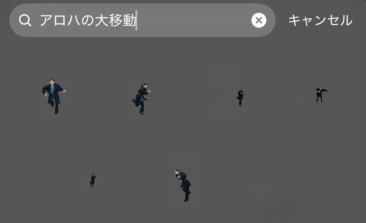 Plongez dans l'univers de "Aloha en pleine action" avec le nouveau filtre TikTok !