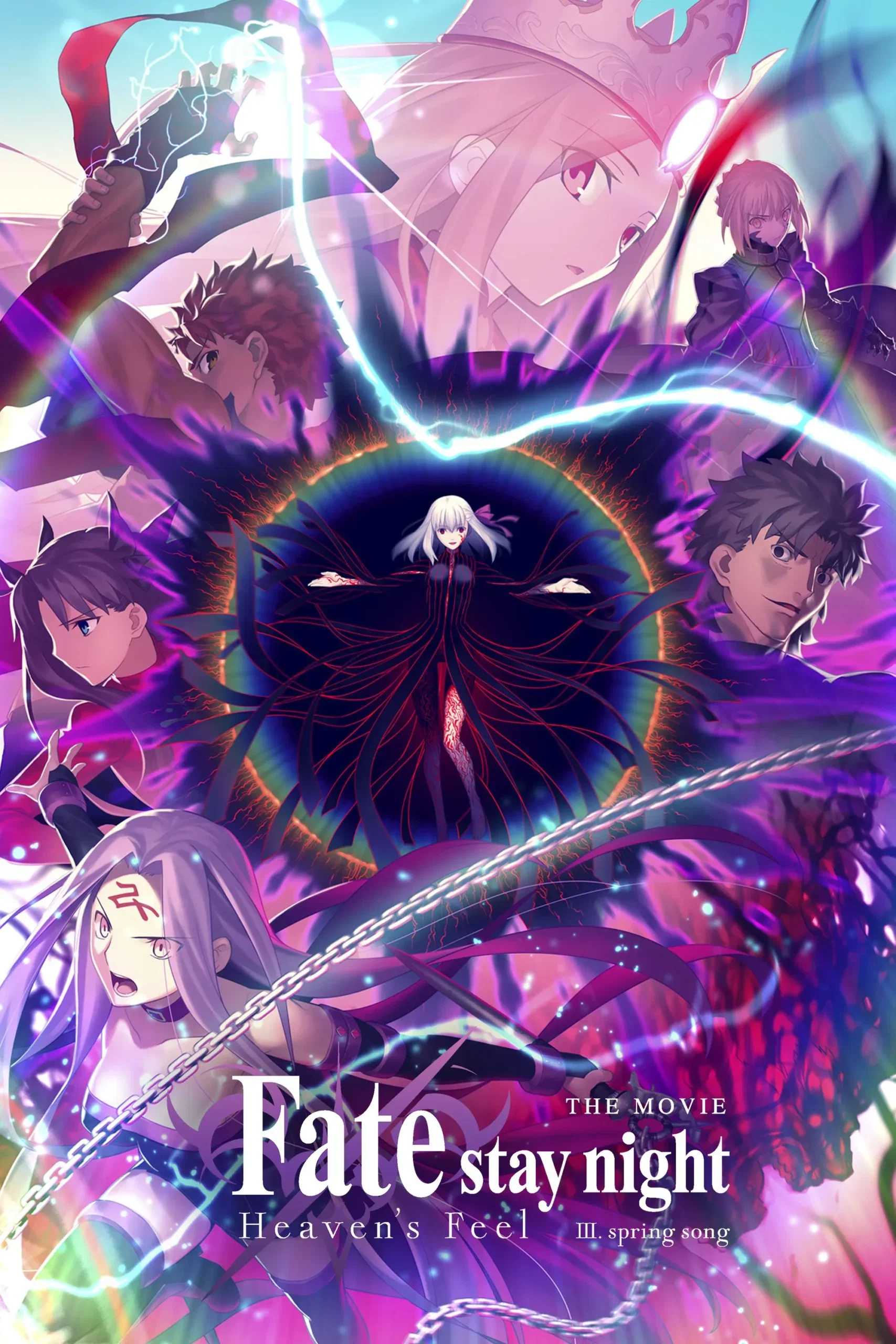 Fate/stay night [Heaven's Feel] III. spring song