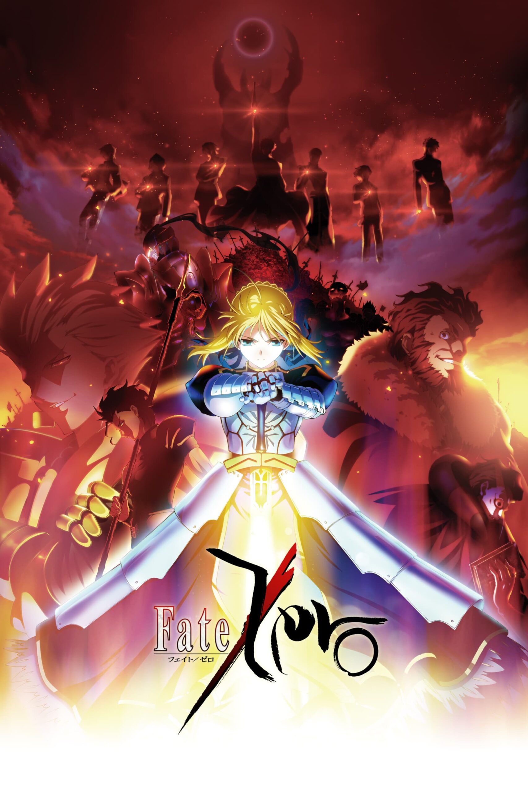 Fate:Zero KV