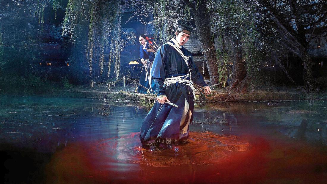 Affiche de la série 'The East Palace'