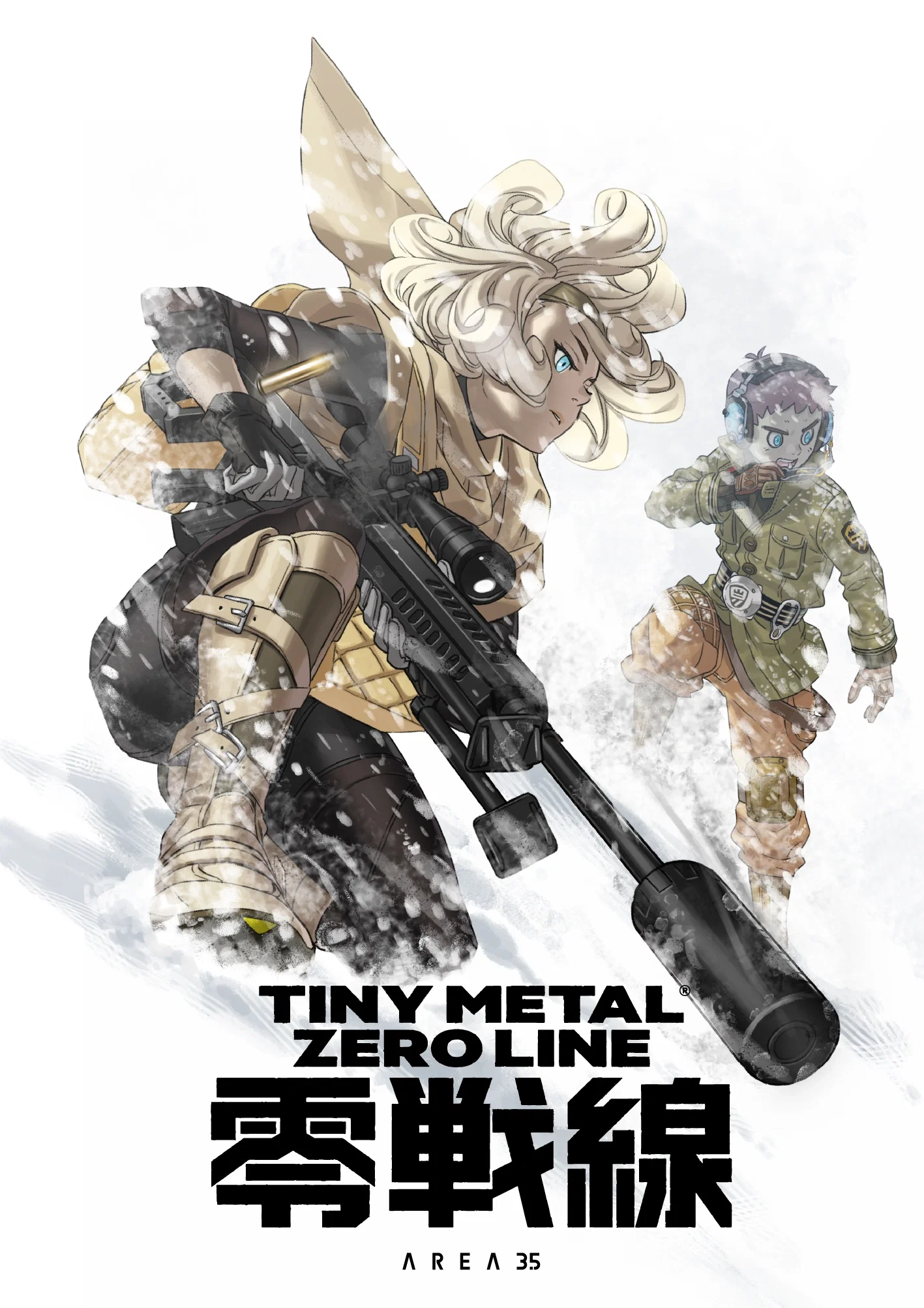 Tiny Metal: Zero Line