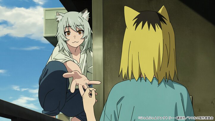 Illustration de Yani Neko