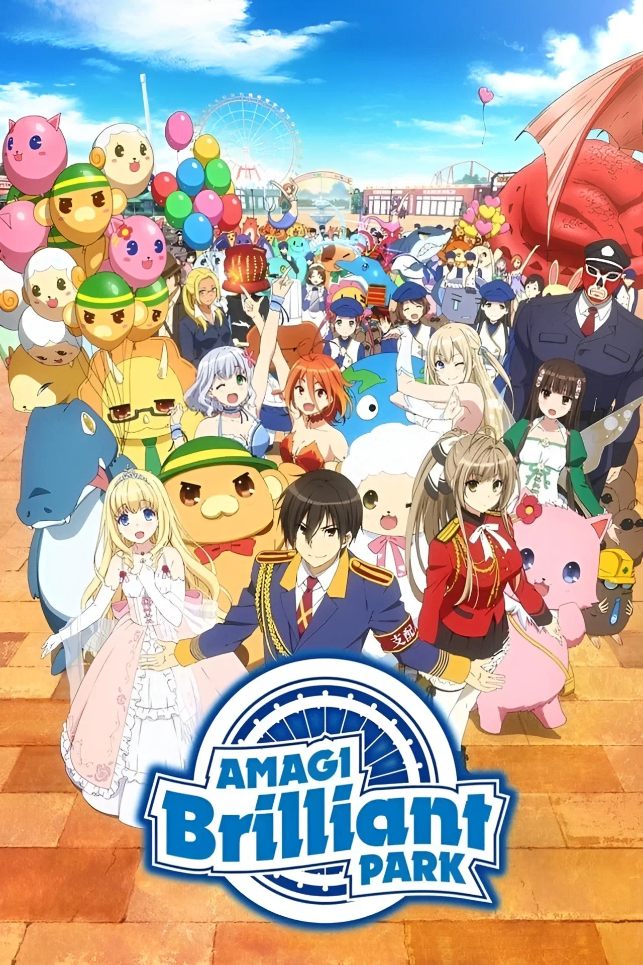 Amagi Brilliant Park KV