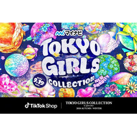 TGC célèbre une année de collaboration avec TikTok Shop en lançant un nouveau mouvement de consommation tendance !