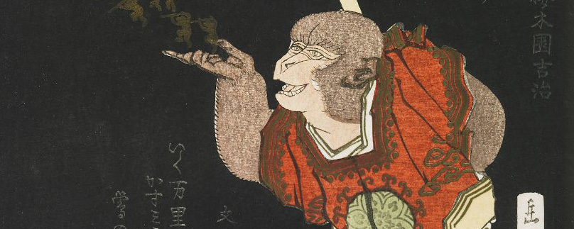 Art de Sun Wukong par Yashima Gakutei