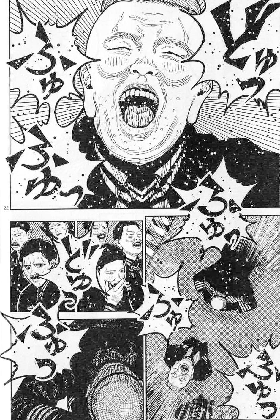 Taira Denki incarne la malice. (© Matsuki Ikka/Shōgakukan)