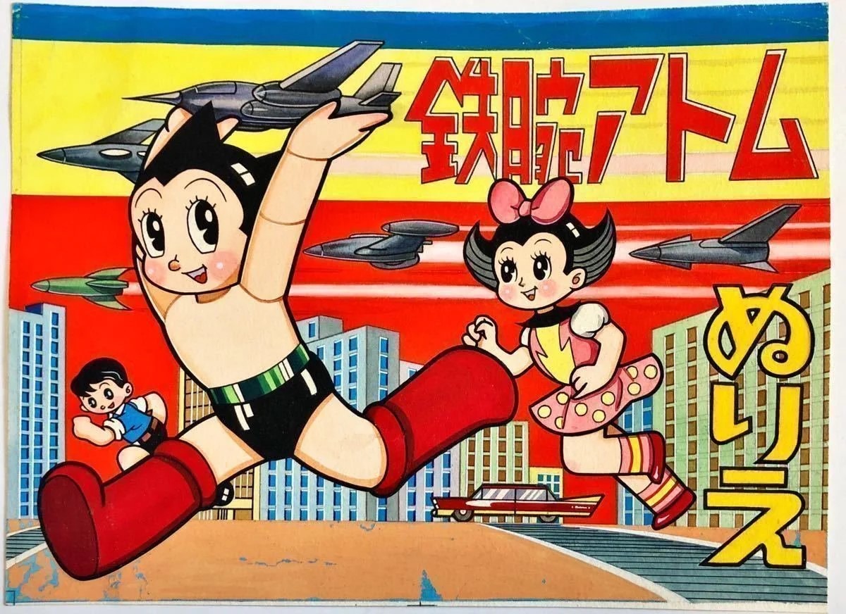 Astro Boy - Œuvre de Tezuka