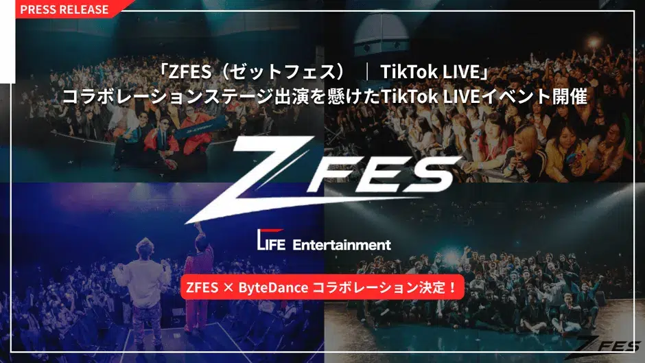 Collaboration ZFES et TikTok LIVE!