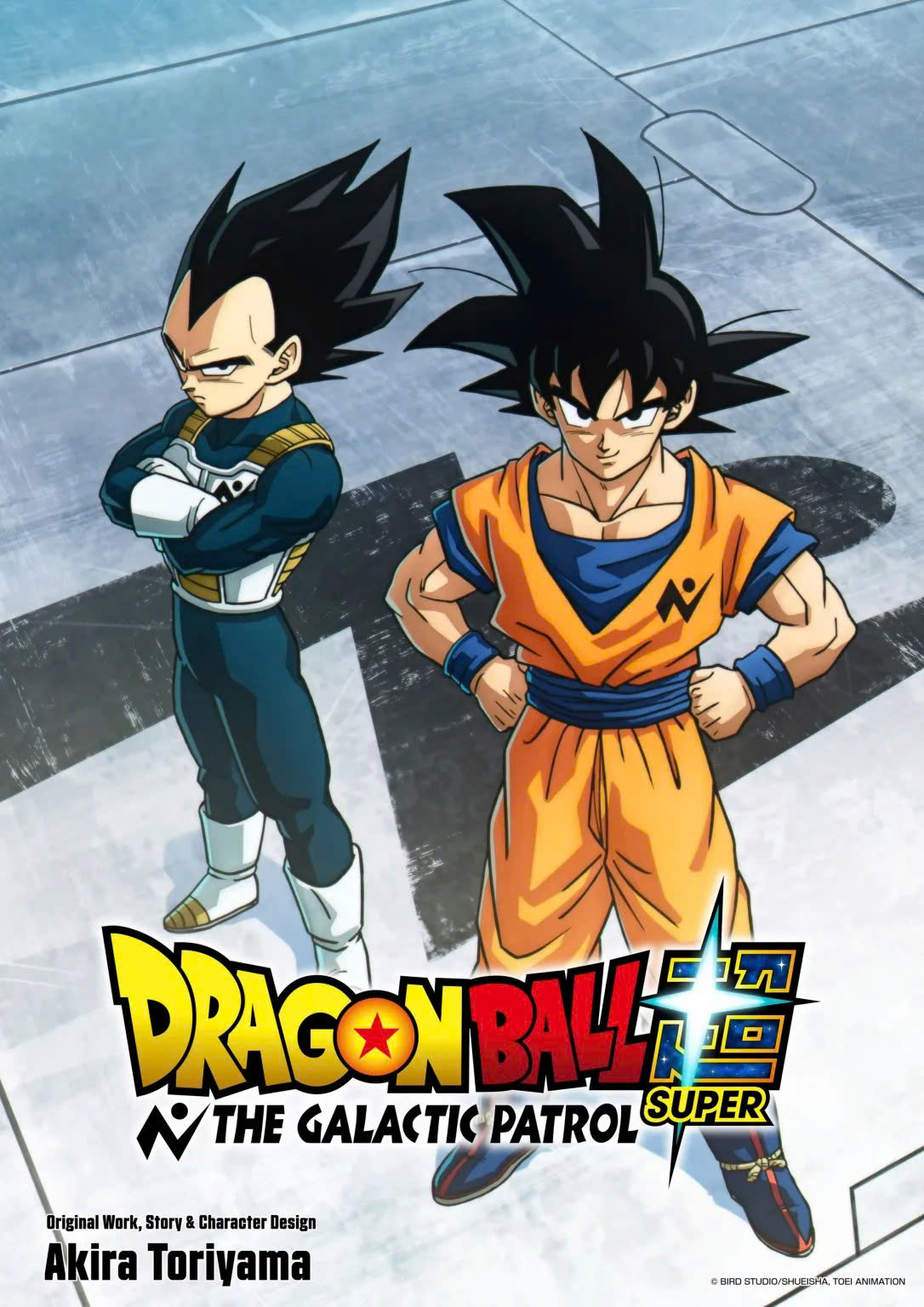 Dragon Ball Super pourrait revenir en 2028