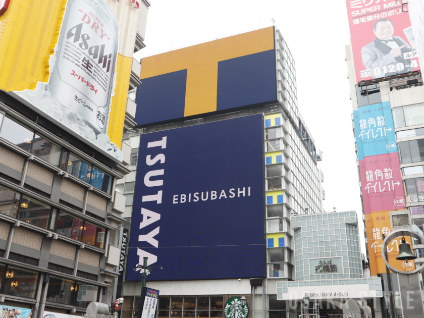 TSUTAYA EBISUBASHI