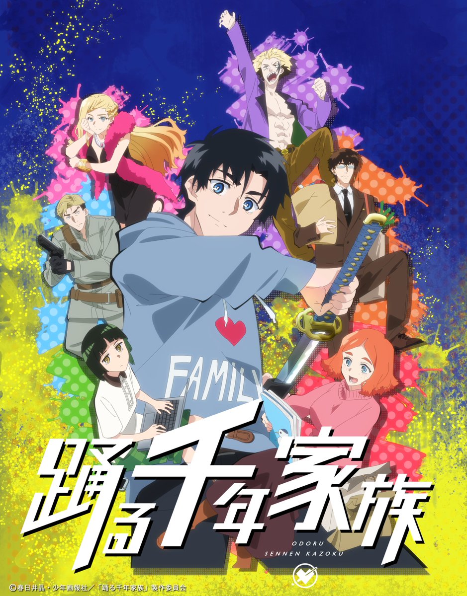 Visuel teaser de Millennium Family