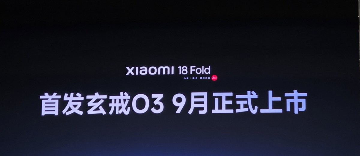 Le Xiaomi 18 Fold sera dévoilé en septembre avec le puissant chipset Xring O3