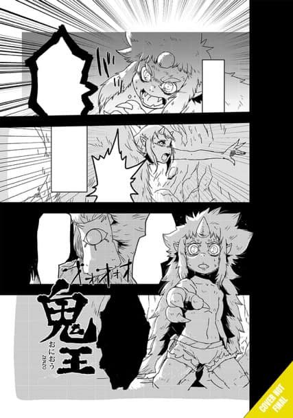 Page de manga : un héros terrifié face à un roi démon.