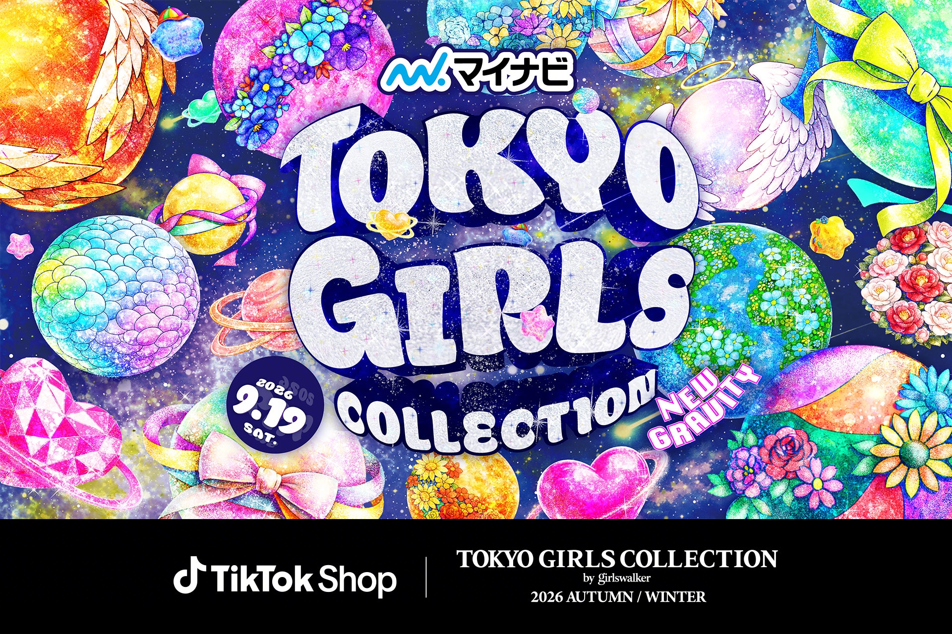 TGC et TikTok Shop s’unissent pour un événement exclusif : « TGC & TikTok Shop SPECIAL 2026 A/W » le 19 septembre !