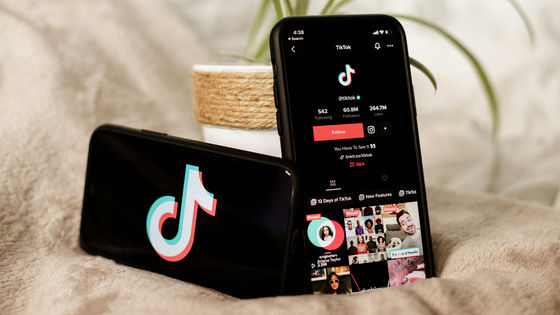TikTok règle un litige avec le gouvernement américain : 64 milliards de yens pour protéger la vie privée des enfants en ligne !