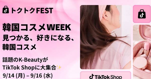 TikTok Shop lance sa première campagne dédiée à la beauté coréenne du 14 au 16 septembre 2026 !