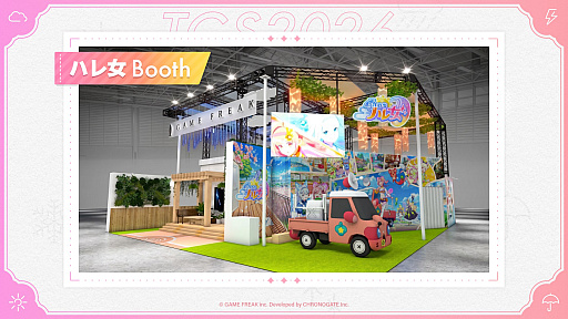 Tokyo Game Show 2026