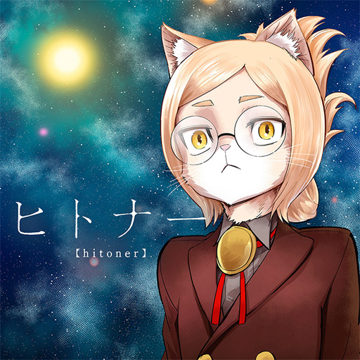 3ème Place: Senpai Haimiya