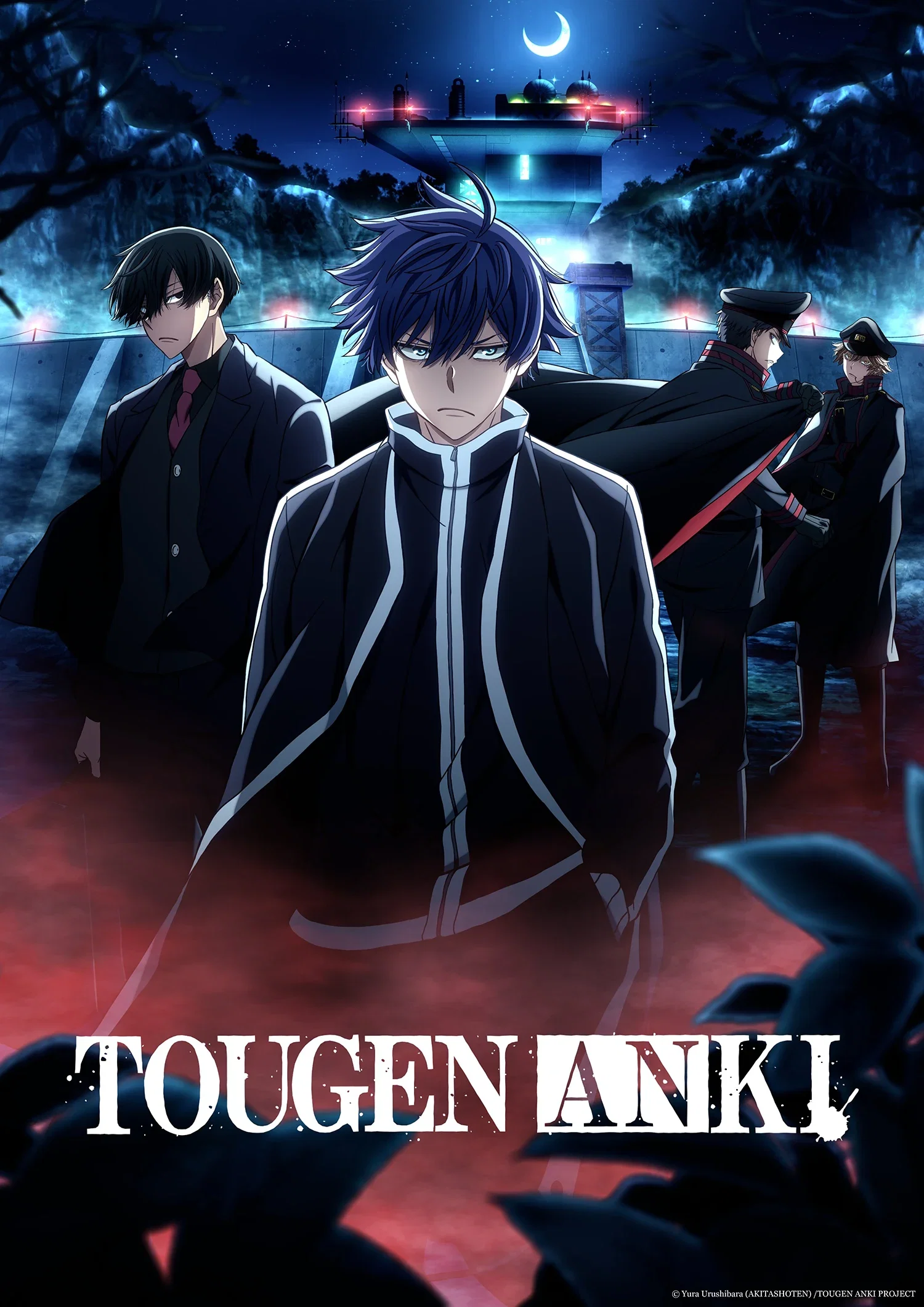 Tougen Anki KV