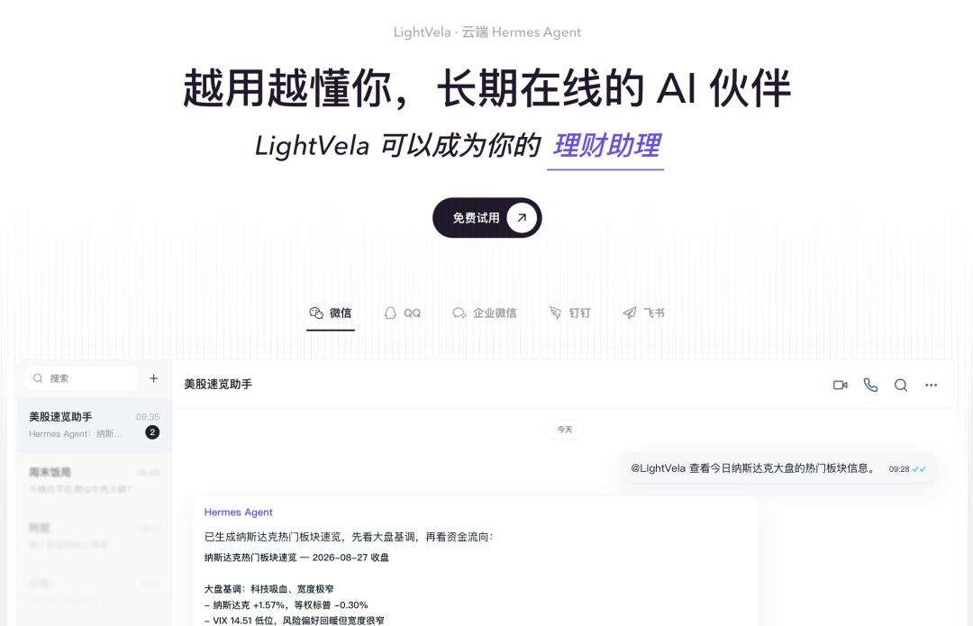 Image de LightVela