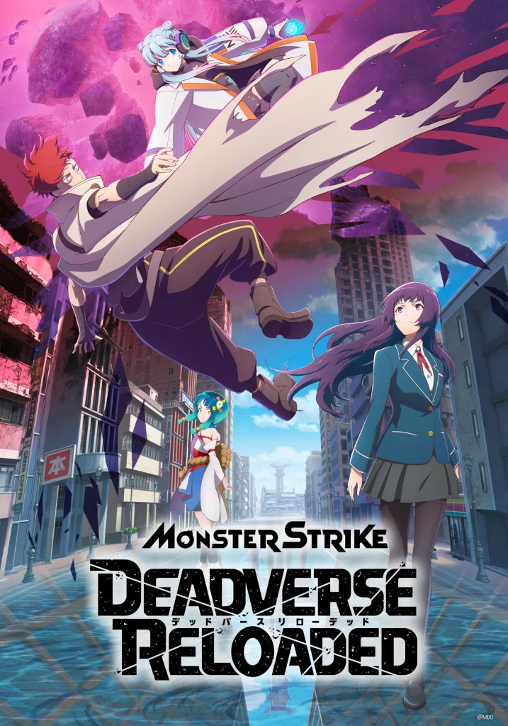 Monster Strike - Deadverse Reloaded KV