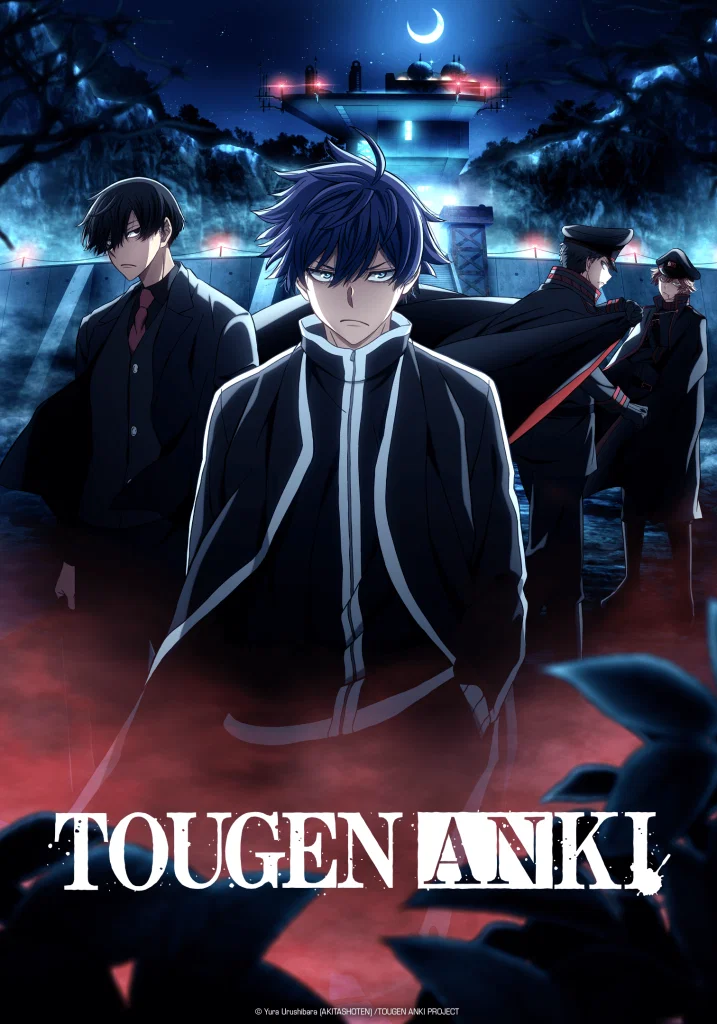 Tougen Anki S2 KV