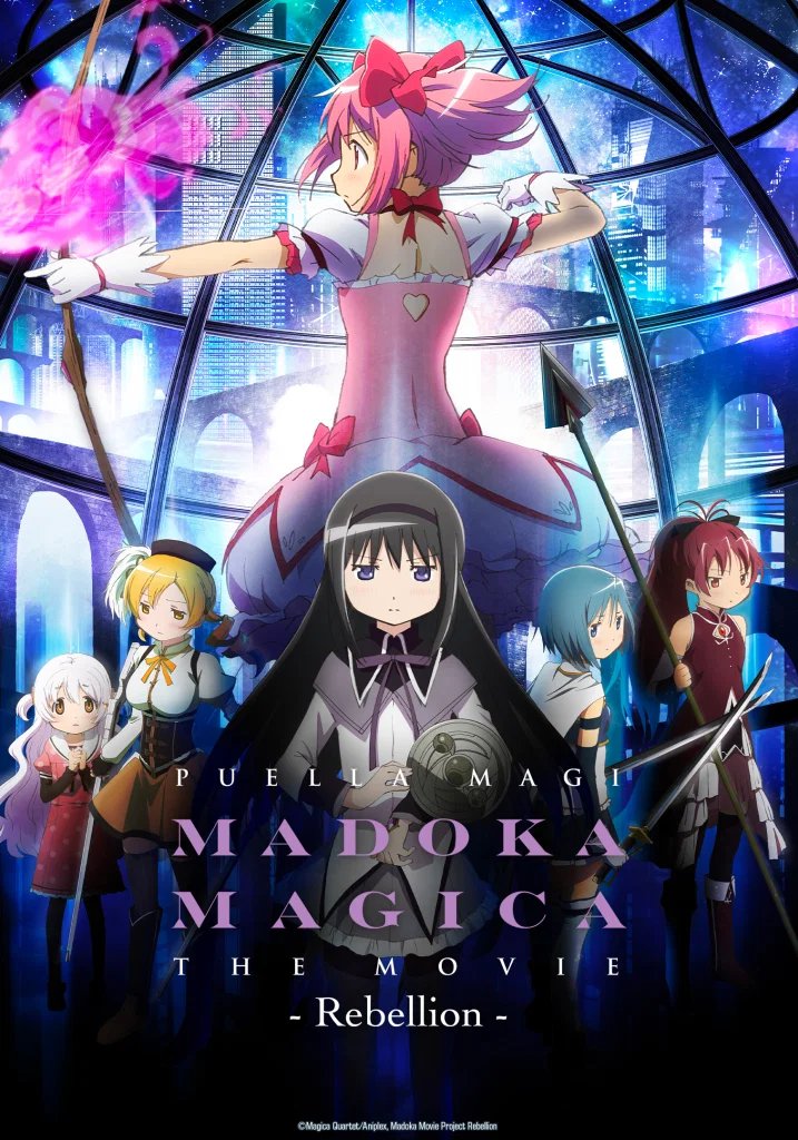 Puella Magi Madoka Magica – Film 3 KV