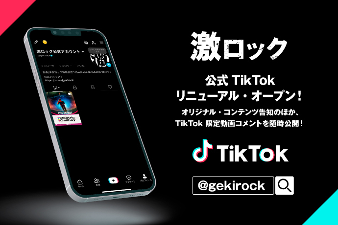 Nouveau TikTok rebondissant : découvrez notre contenu exclusif et des vidéos inédites réservées aux abonnés !