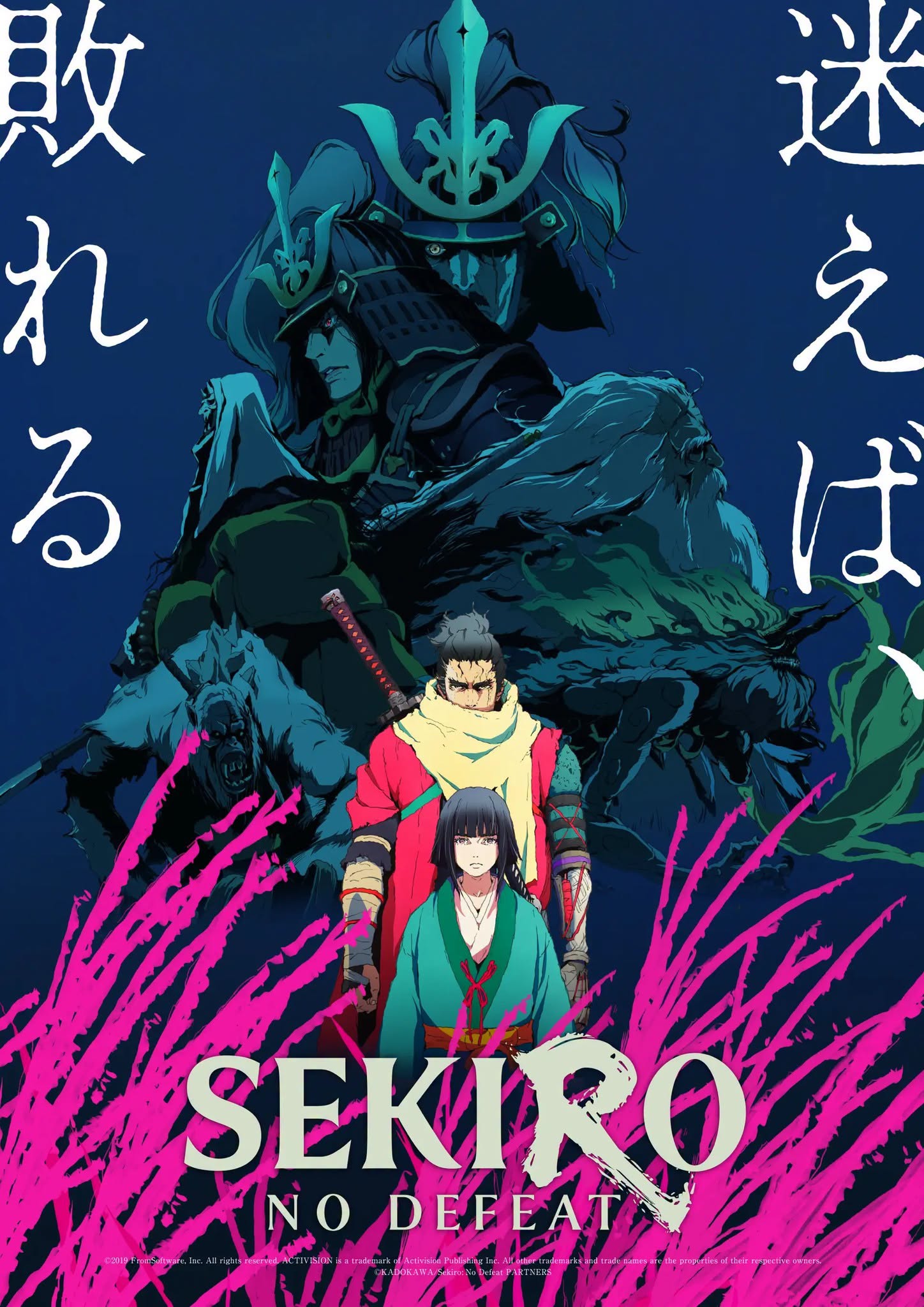 Sekiro KV