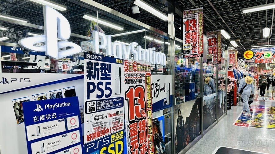 Sony Supposedly Surveying Devs on Death of PS5 Discs 1