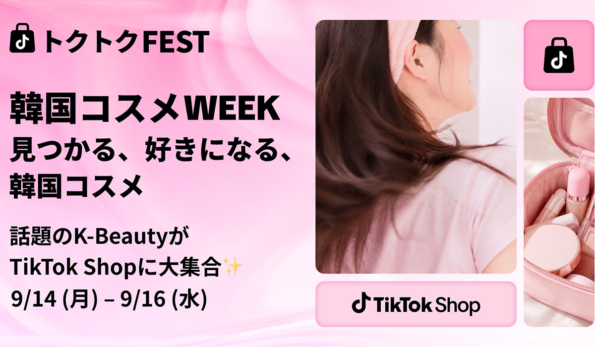 Campagne K-Beauty de TikTok Shop